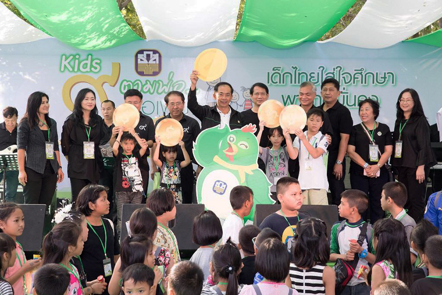 2010 BAAC Children’s Day Festivities